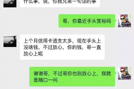 高平融资清欠服务